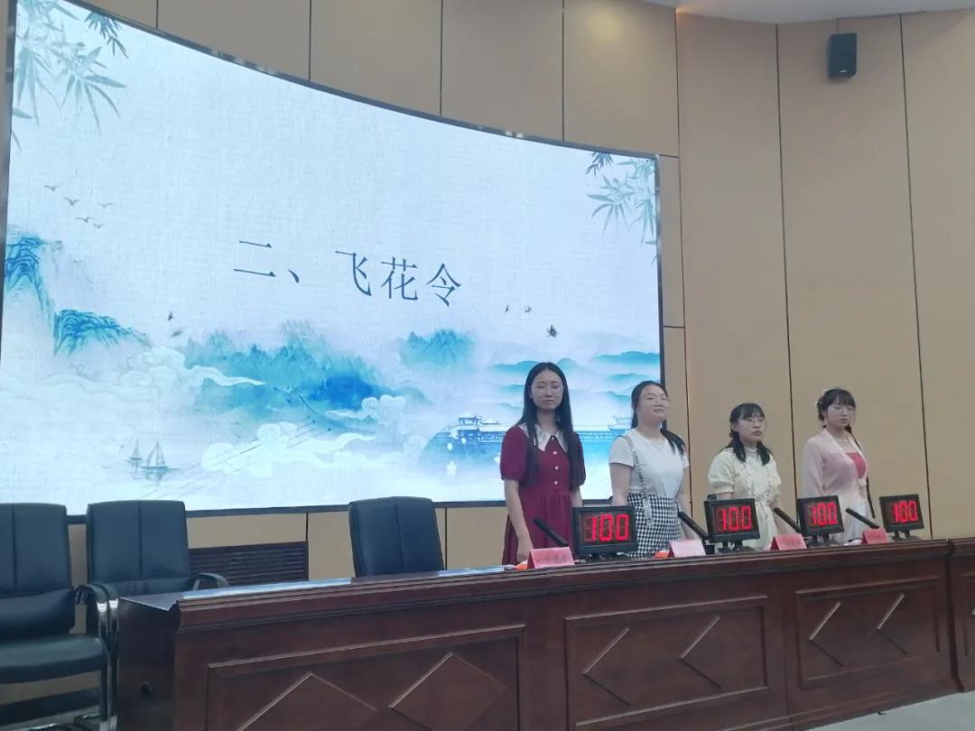 第二环节飞花令（4）.jpg
