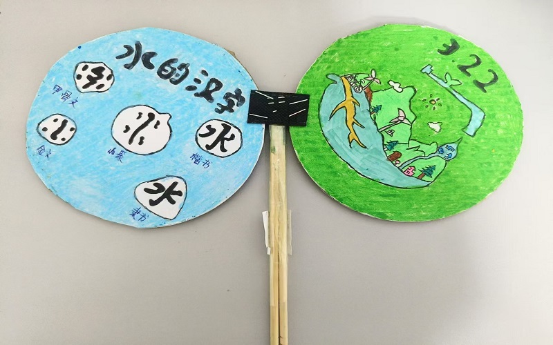 7 三等奖2024级广播电视编导二班赵雅妮《节水你我他》.jpg 7 三等奖2024级广播电视编导二班赵雅妮《节水你我他》.jpg