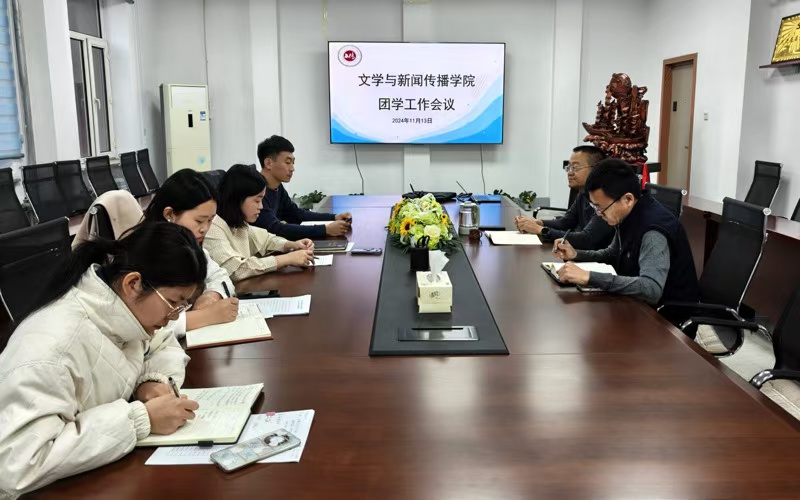 会议现场800X500.jpg