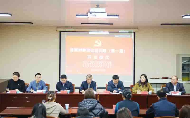 开班仪式现场.jpg