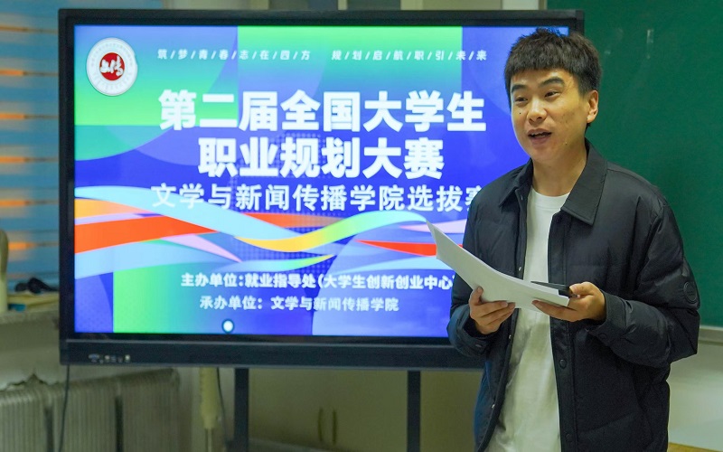 19.张赫男老师发言.jpg