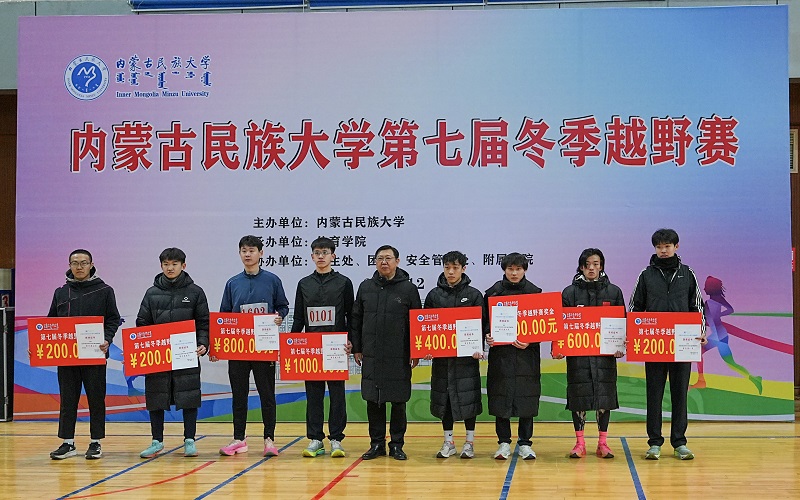 6.颁奖现场.jpg