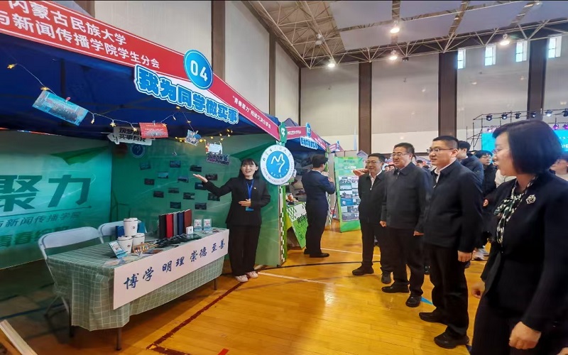 2.交流活动现场.jpg 2.交流活动现场.jpg