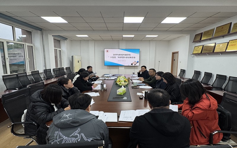 会议现场.jpg