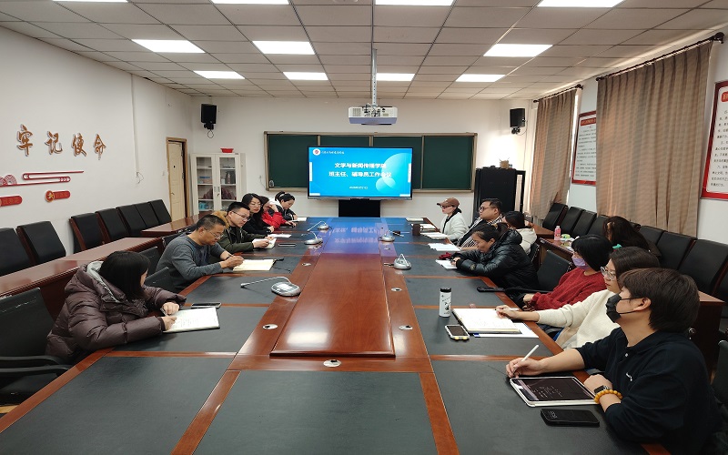 1会议现场.jpg