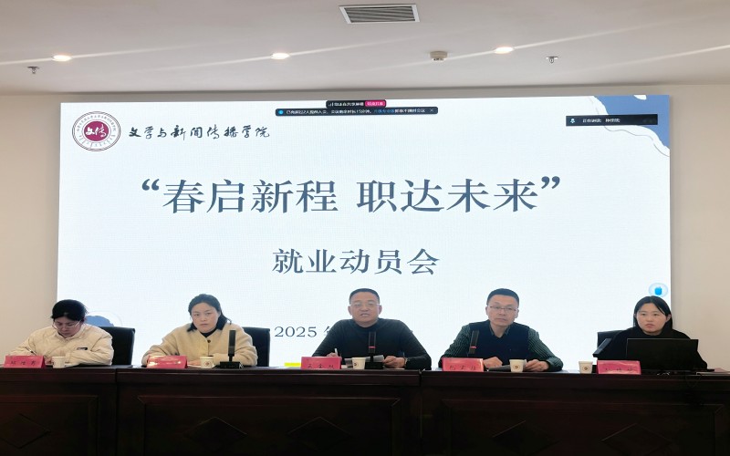 2.会议现场.jpg