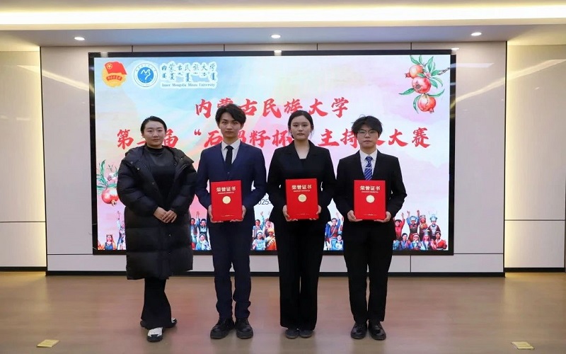 2 颁奖现场（右二为周婧）.jpg