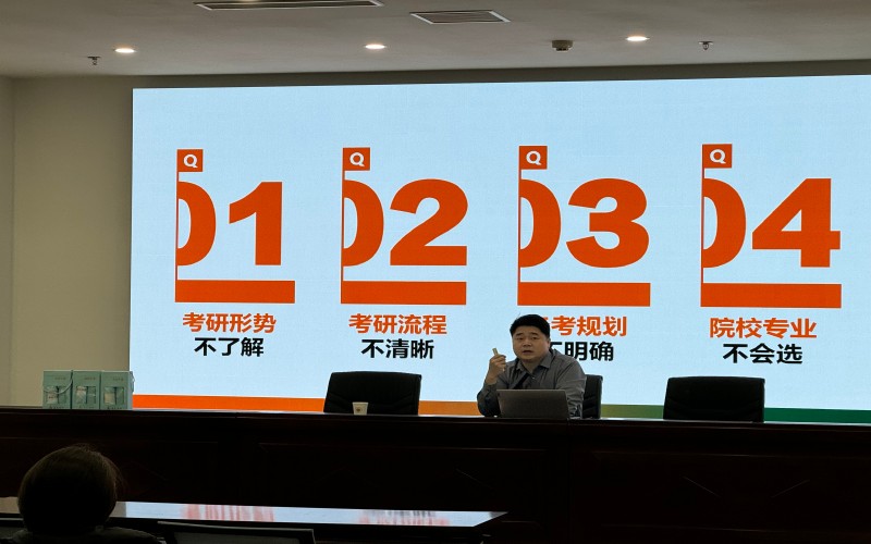 讲座现场2.jpg
