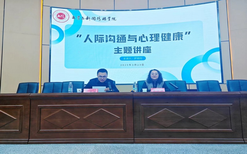 3学院党委副书记包宝柱讲话.JPG