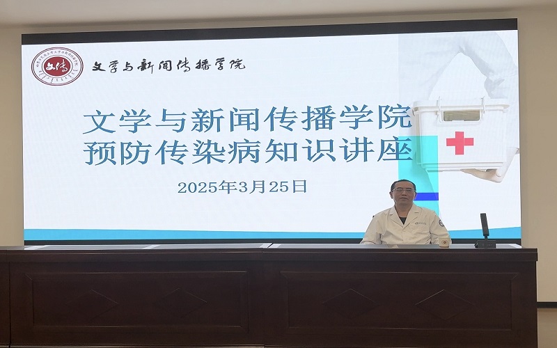 1讲座现场.jpg