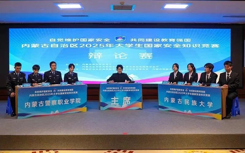 2.辩论赛现场.jpg