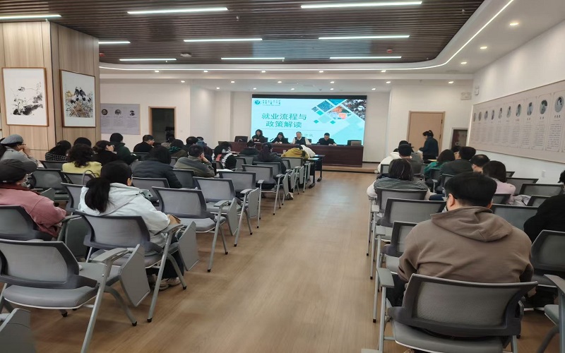 4.会议现场.jpg