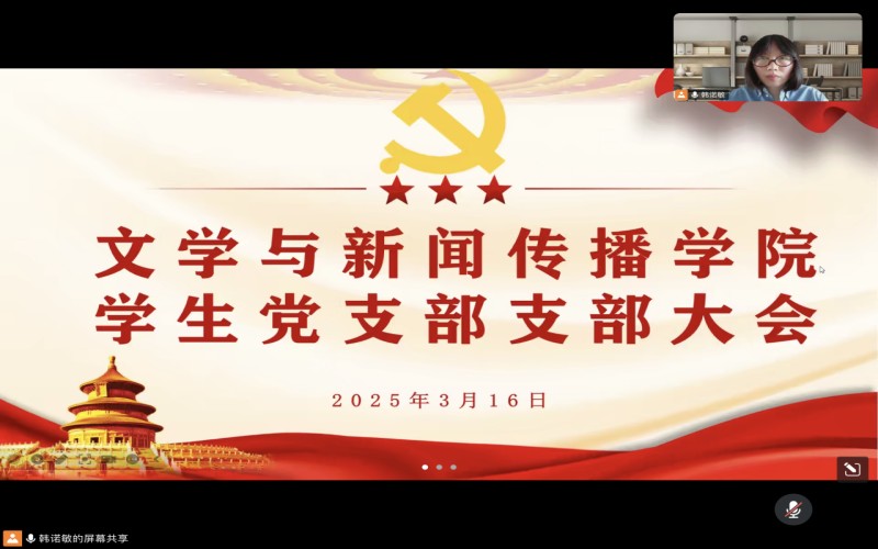 1.会议现场.jpg