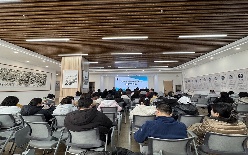 1.会议现场.jpg