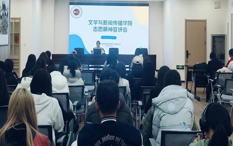1宣讲会现场.jpeg