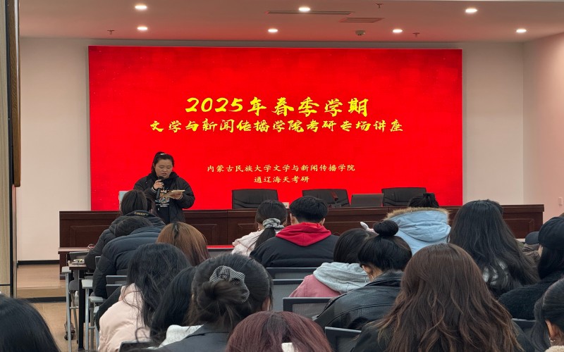讲座现场1.jpg
