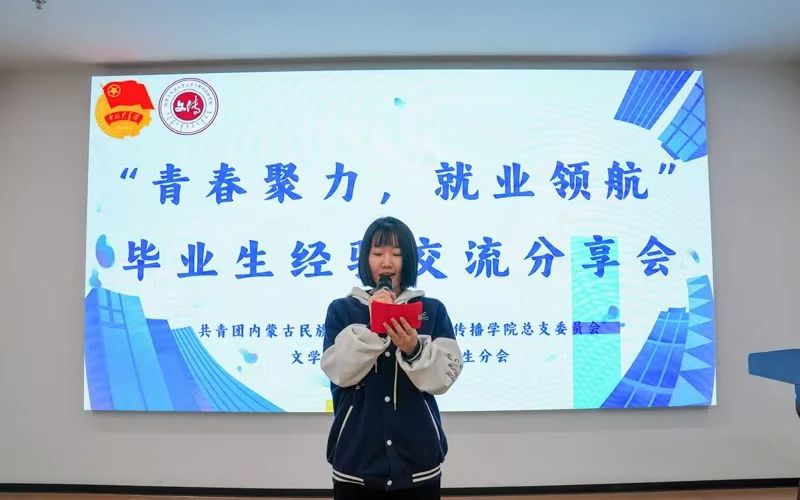1 分享会现场.jpg