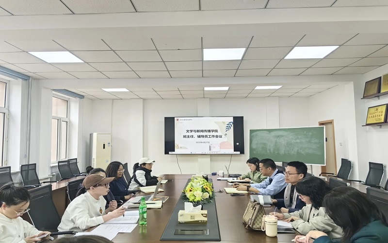 会议现场.jpg