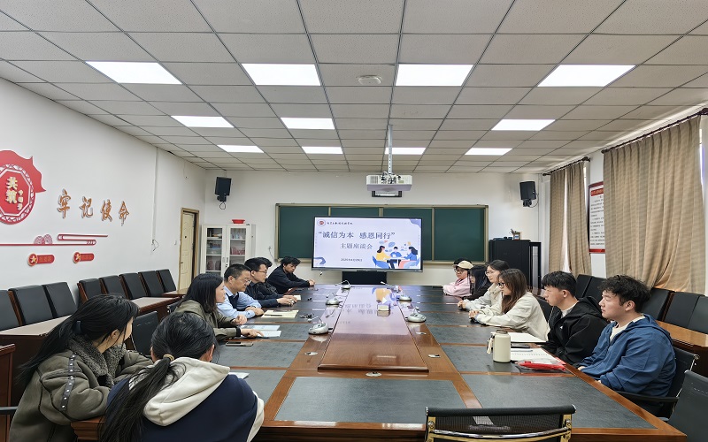 会议现场.jpg