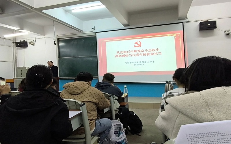 2.校团委书记王振宇进行专题授课.jpg