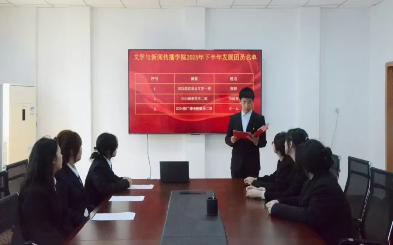 2.宣读新发展团员名单.jpg