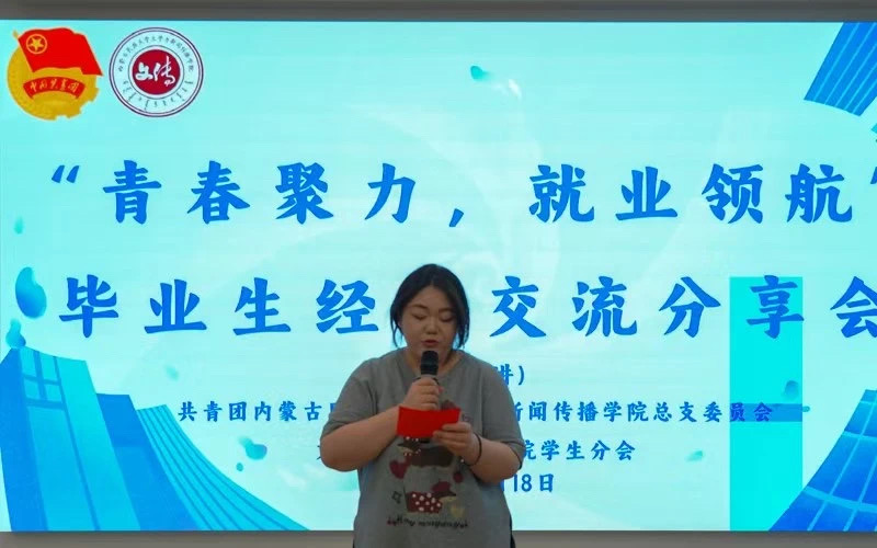 1 分享会现场.JPG