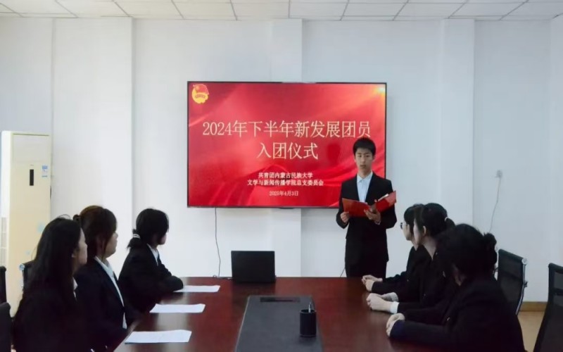 1.仪式现场.jpg