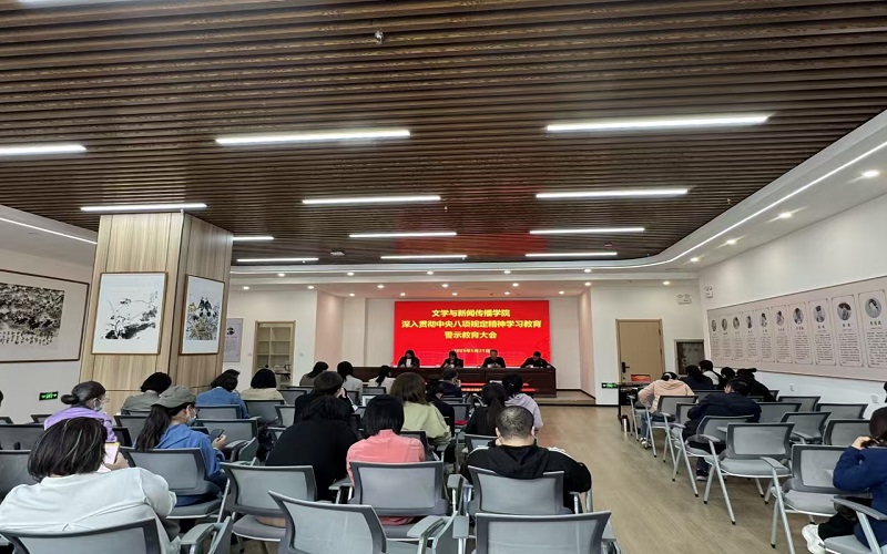 2 会议现场.jpg