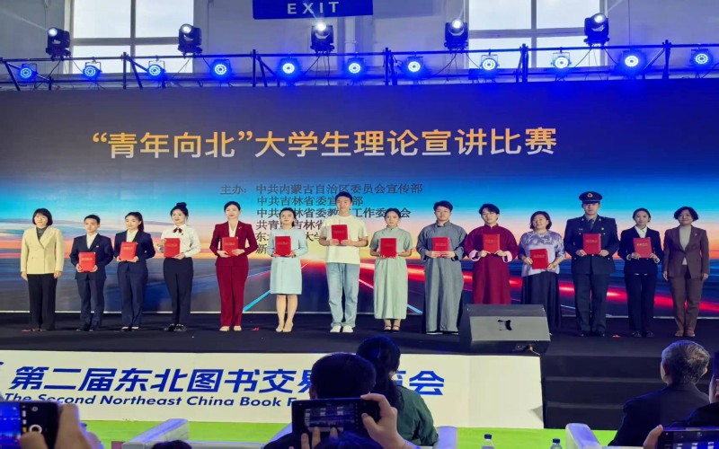 1《嘎查的路》宣讲人门宇婷领奖（左六）.jpg