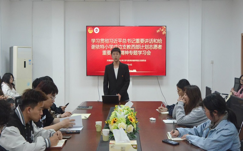 2 学习会现场.jpg