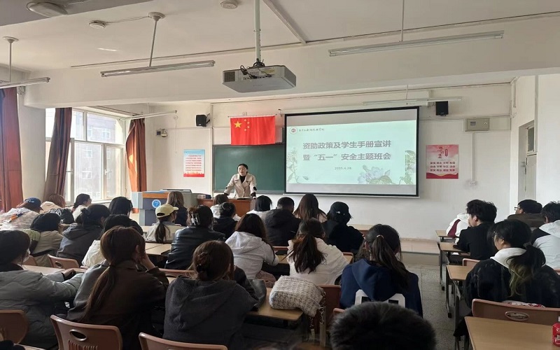 兰英老师资助政策宣讲现场1.jpg