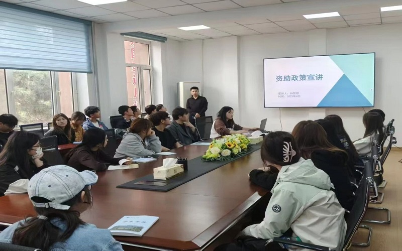 孙佳欣老师资助政策宣讲现场3.jpg