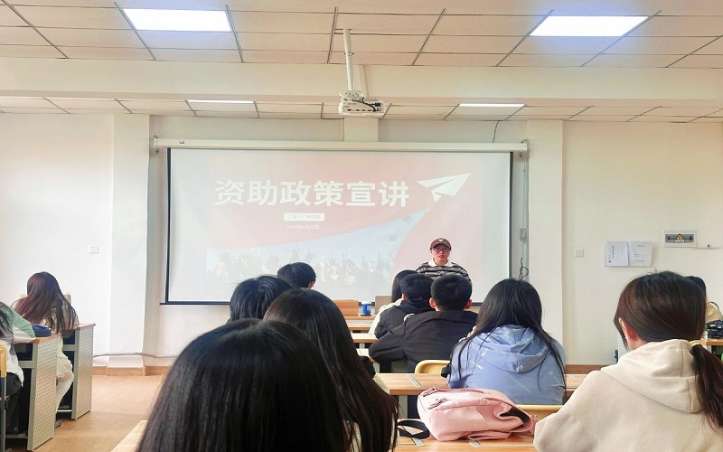 韩诺敏老师资助政策宣讲现场2.jpg