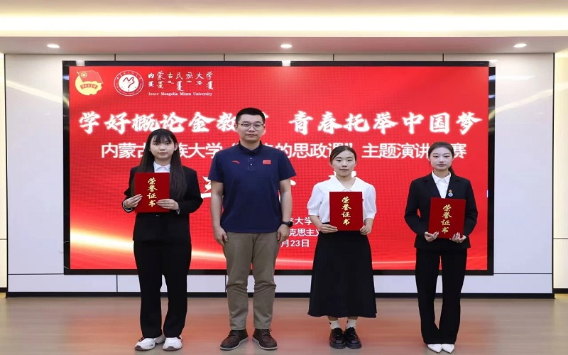 2 颁奖现场（左一为于洋）.JPG