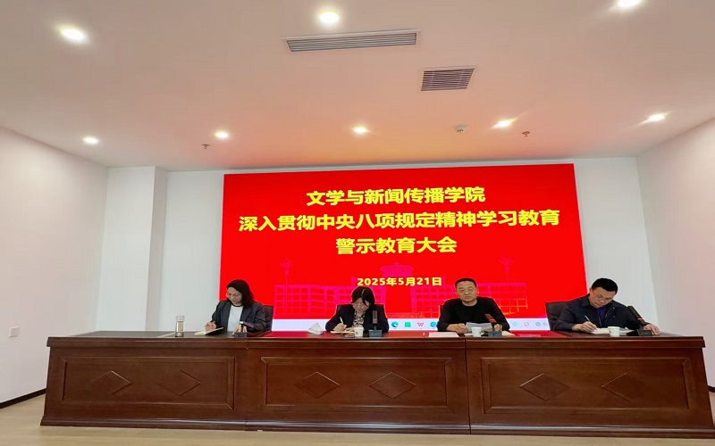 1 会议现场.jpg