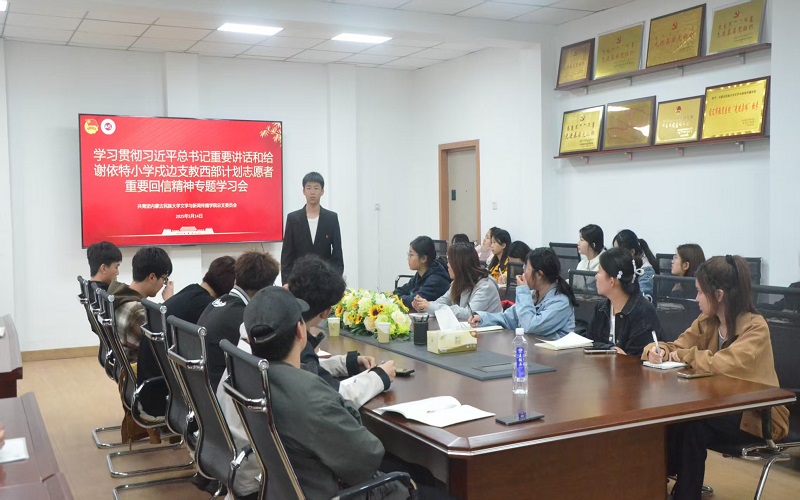 1 学习会现场.jpg