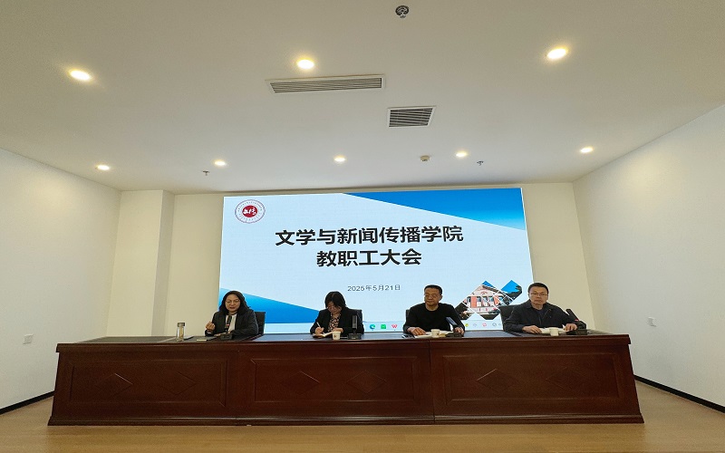 1 会议现场.jpg