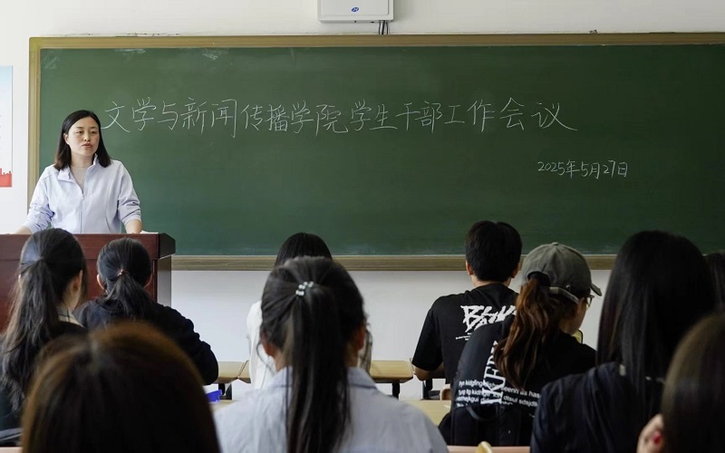 1.学院学工办主任兰英发言.jpg