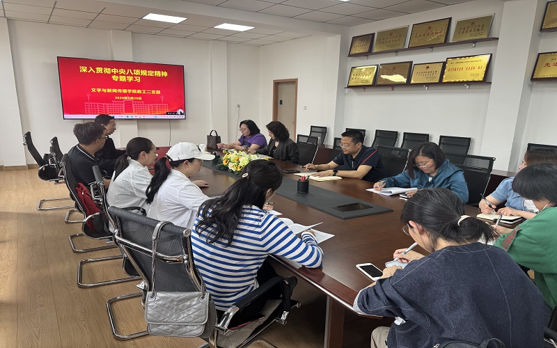1 学习现场.jpg