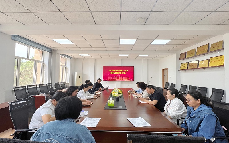 会议现场.jpg