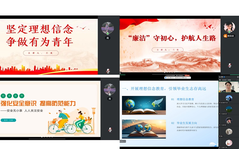 1.班会过程.jpg