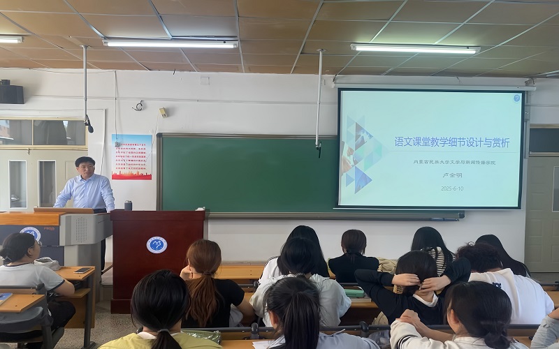 讲座现场.jpg