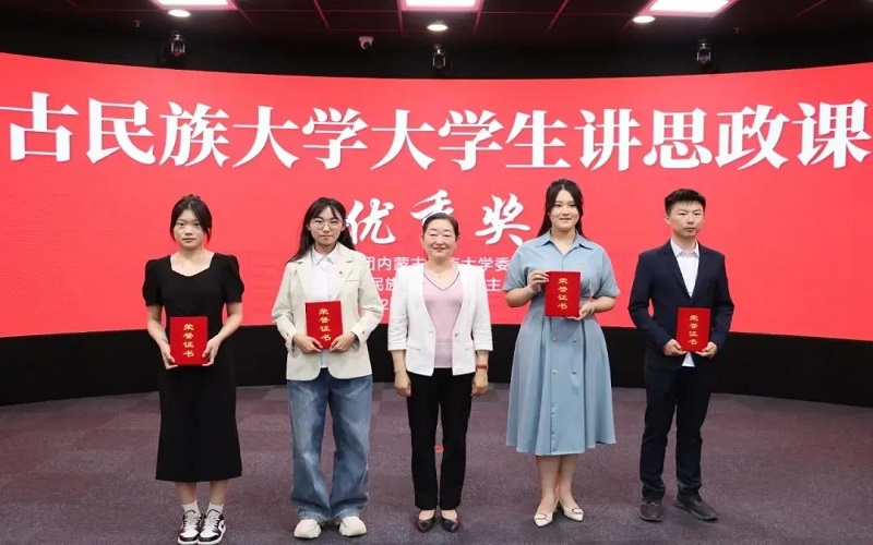 2023级广播电视编导一班贾晗荣获优秀奖（右二）.jpeg