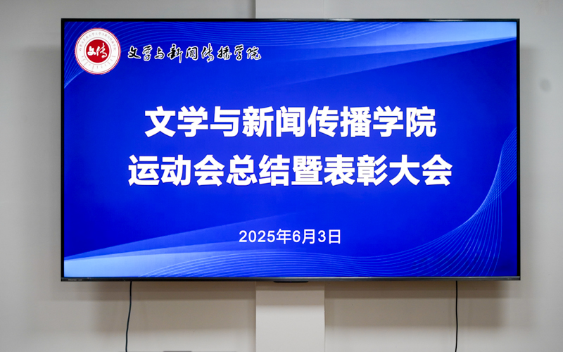 2.会议现场.jpg