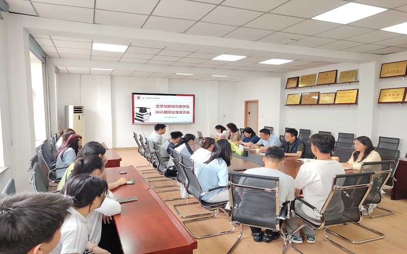 1.座谈会现场.jpg