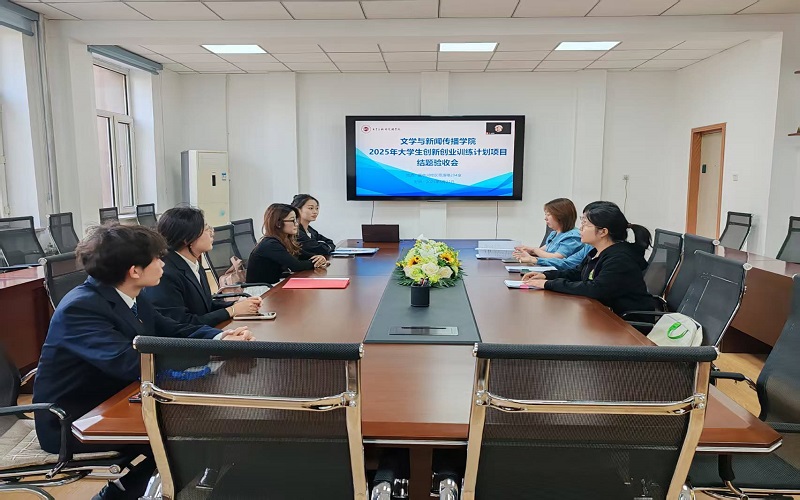 1.答辩会现场.jpg