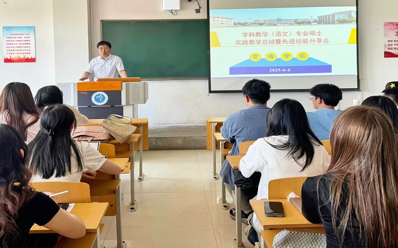 1会议现场.jpg