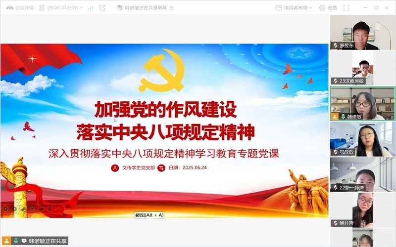 1党课现场.JPG