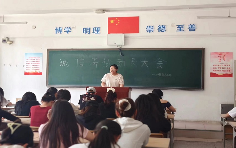 7.2024级新闻学二班.jpg