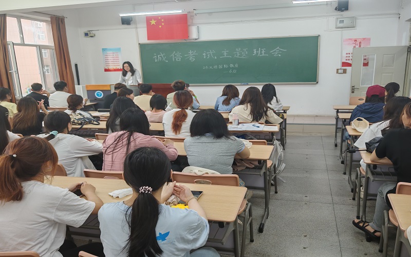 6.2024级汉语国际教育班.jpg